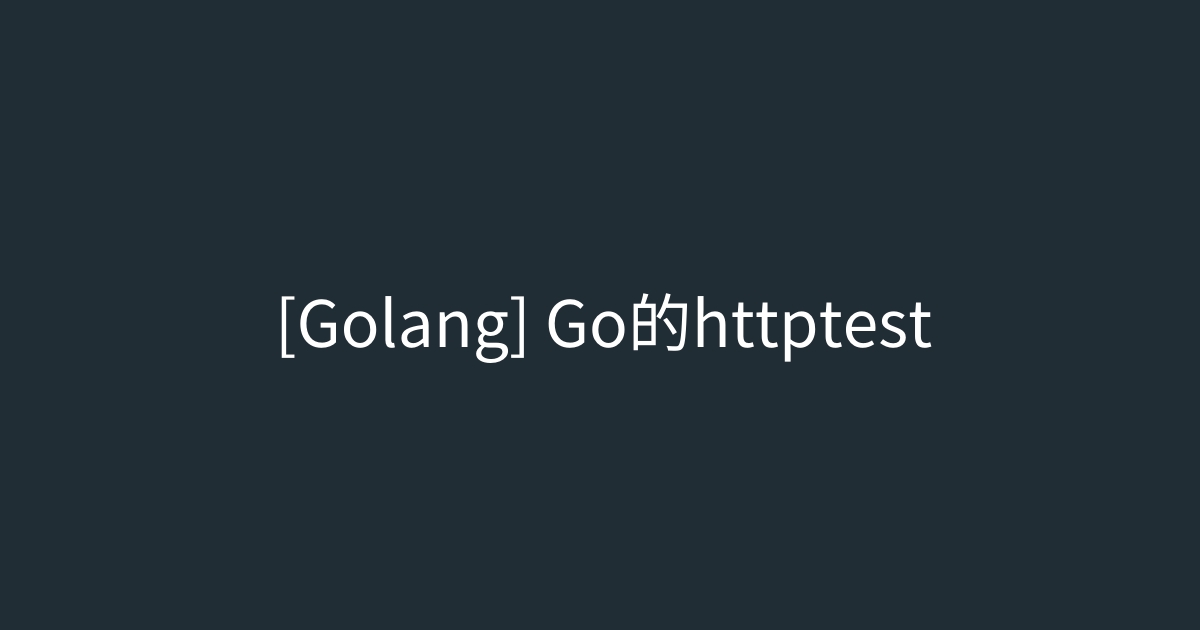  golang go httptest le murmure de julian